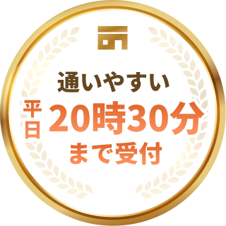 全国グループ店100店舗以上